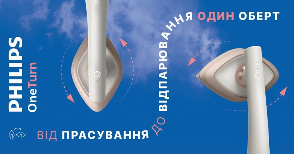 Philips Philips