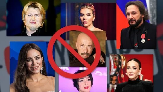 YouTube заблокував в Україні канали підсанкційних артистів рф