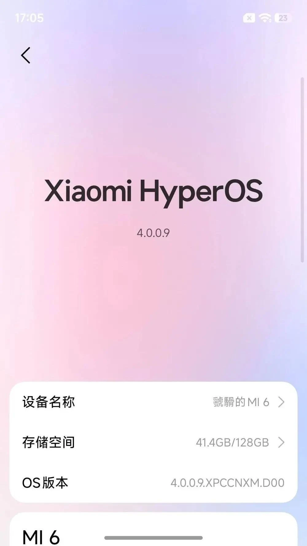 Xiaomi Mi 6, Xiaomi Mi 6 HyperOS 4, HyperOS 4, HyperOS 4 на Xiaomi Mi 6, Xiaomi Mi 6 отримав HyperOS 4, HyperOS 4 порт, HyperOS 4 кастомна прошивка, Xiaomi HyperOS 4, Xiaomi Mi 6 оновлення, Xiaomi Mi 6 2017, HyperOS 4 Snapdragon 835, Xiaomi Mi 6 Snapdragon 835, HyperOS 4 Dynamic Island, Soft Light Glass, кастомна прошивка Xiaomi, HyperOS 4 beta, HyperOS 4 бета, старі смартфони Xiaomi, оновлення Xiaomi, Xiaomi MIUI 8, Android 7.1, Xiaomi Mi 6 характеристики