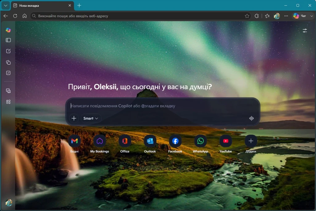 Головна сторінка Copilot в Microsoft Edge Головна сторінка Copilot в Microsoft Edge